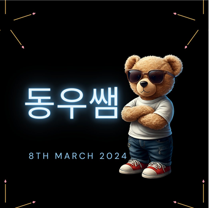 강사 로고 이미지